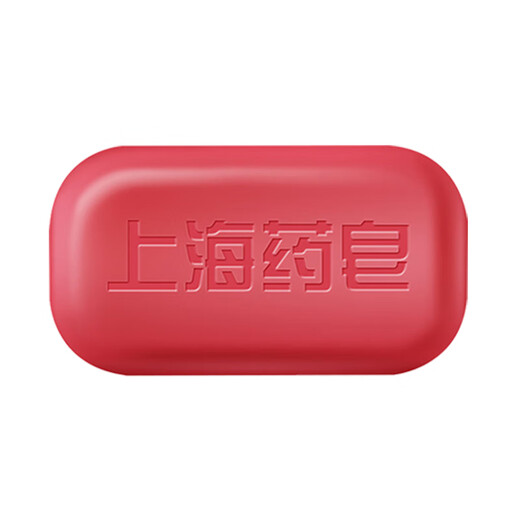 Shanghai Medicated Soap Soap Advanced Transparent Medicinal Soap Anti-acne, Anti-Itching, Oil Control, Deodorization, Bathing, Hand-washing, Decontamination 130g*4
