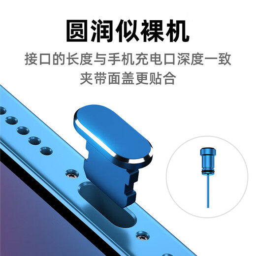 Mu Nian is suitable for Apple 14 dustproof plug, iphone14promax mobile phone plug, charging port plug, metal anti-Apple 13pro card removal pin, dustproof, mysterious black charging plug + earphone plug + 2 silicone plugs