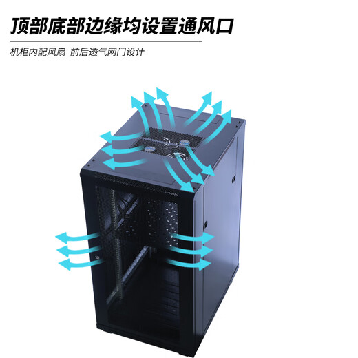 深度华瑞 27U网络机柜1.4米19英寸标准前玻璃后网孔门弱电豪华加厚款可定制 600X600X1400 BDH-6627 