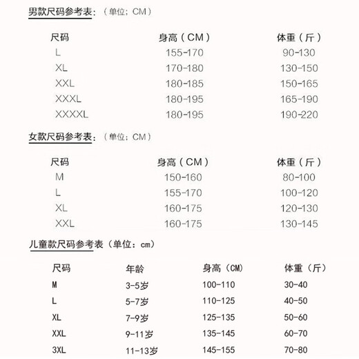 Citoor wetsuit complete set of men's and women's parent-child swimwear sun protection couple split snorkeling suit surfing suit jellyfish suit quick-drying adult-men's 3-piece set 2XL