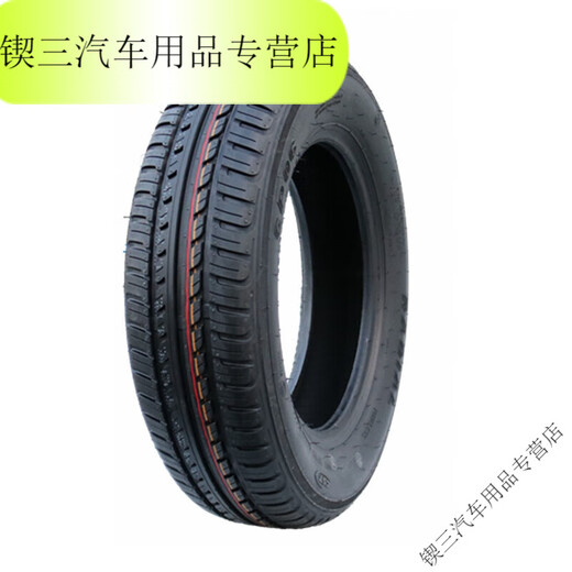 桐汝壁正新朝阳电动汽车轮胎135/145/70R12四轮代步车155/65R13真空胎 朝阳13570R12真空胎 冲量特惠
