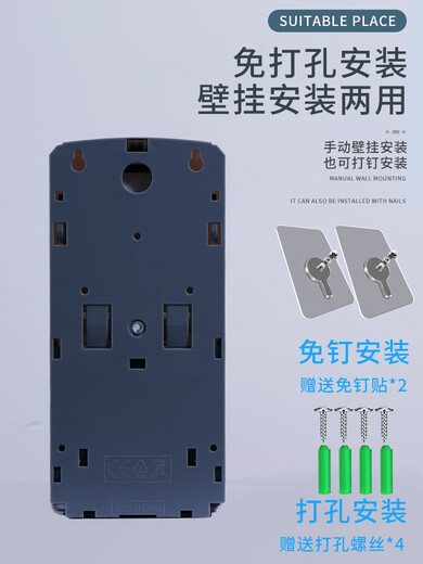 Shantou Lincun hand dryer automatic induction belt disinfection hand sanitizer machine no punching wall-mounted alcohol sprayer kindergarten spray hand sanitizer T012 alcohol sterilizer (no punching 5