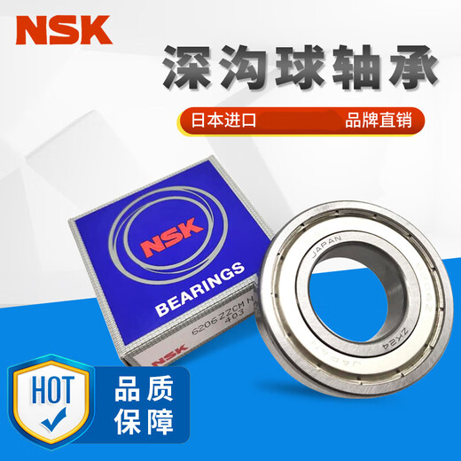 Bearing Z809 Z889 Z989 Z669 Z689 Z809 (double iron seal) others