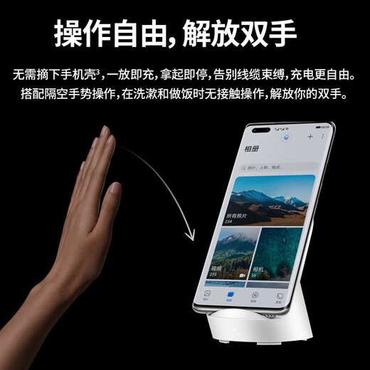 华为（HUAWEI）超级快充立式无线充电器套装(Max50W)含Max66W有线充电器 适用Mate50系列 珍珠白CP62RP