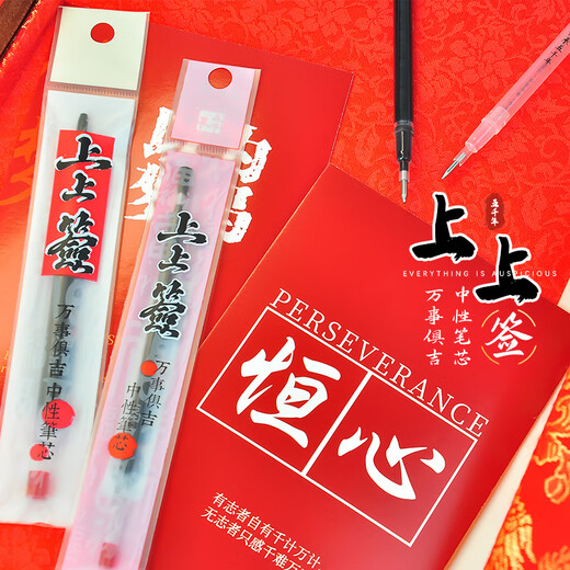 Cinq mille ans stylo de remplacement neutre Core Bullette en carbone 0,7 mm d'épaisseur supérieur supérieur recharge de recharge noire noire grande capacité lycées inspirantes du stylo à eau de l'eau Signature Signature de la calligraphie Junior High School Élèves de l'école primaire Primal School Substitute Core W-673 # 10 + W-386 Calligraphie Pen 3