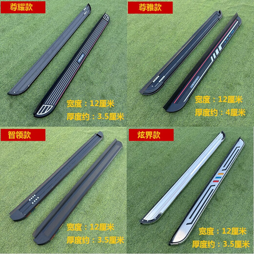 Dedicated Volkswagen Tiguan pedals, Tiguan L original pedals, Tanyue retrofitted Tiguan Tuon