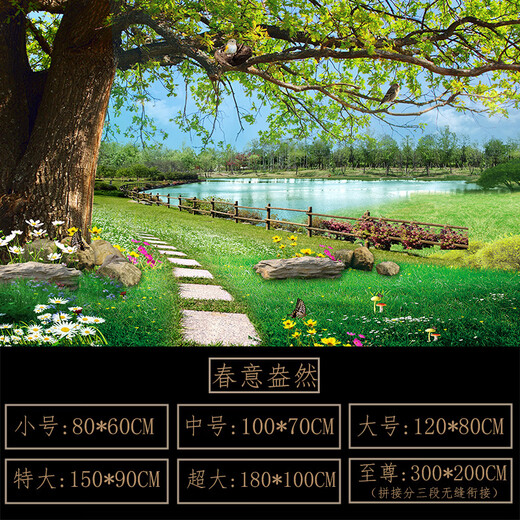 Miaobeiyu nature landscape decorative painting living room TV background wall forest grassland landscape painting self-adhesive painting simple 3D painting Gold Source 100cm*70cm Miaobeiyu nature landscape decorative painting living room TV background wall forest grassland landscape painting self-adhesive painting simple 3D painting Gold Source 100cm*70cm