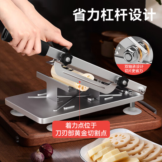 Royalstar meat slicer beef and mutton roll slicer household potato slicer manual meat planer frozen meat fat beef guillotine