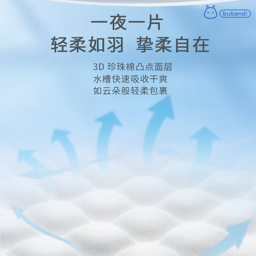Bubandi Zhenxin thin [trial package] Medical-grade integrated pull-up pants ultra-thin breathable baby diapers trial exclusive [full hip] Pull-up pants XL size 4 pieces trial package