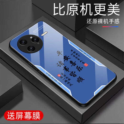 甄沛适用红米K80Pro手机壳屏幕手机膜防摔钢化玻璃全包边超薄硬壳男女保护壳平安喜乐文字RedmiK80Pro 平安喜乐【流沙黄G7170】 红米K80Pro【赠膜】