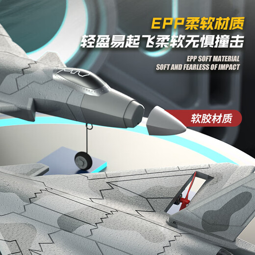 赟娅遥控飞机儿童耐摔长续遥控玩具男生玩具无人机泡沫直升战斗机礼盒 歼20遥控战斗机【送支架礼盒版】 生日六一儿童节新年礼物