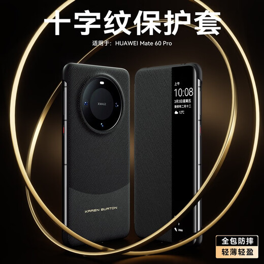 MR.G 适用华为Mate60Pro手机壳m60翻盖智能视窗全包保护套防摔防磨超薄商务pro+皮套 【雅丹黑】Mate60Pro/Pro+通用 经典翻盖
