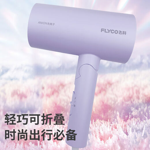 Feike Secador de cabello para el hogar Alta potencia 1800W Dormitorio de cuidado del cabello de alta potencia Basco portátil FH6296 [Feke Genuine] FH6277 Compra agregada (un conjunto de peines de cojín de aire)