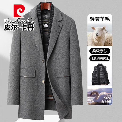 皮尔卡丹（pierre cardin）90白鹅绒内胆可脱卸双面呢大衣男中长款羊毛呢子外套秋冬季加厚款 炭灰色 XL/180