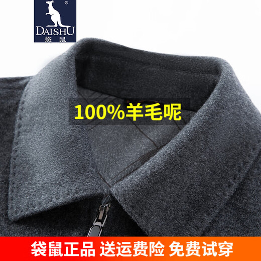 Kangaroo 100% wool woolen jacket men's short autumn and winter thick business jacket men's lapel high-end woolen dad men's clothing gray 170/M