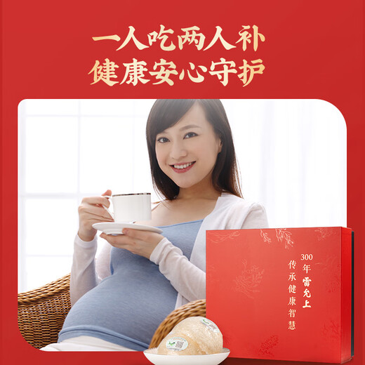 雷允上马来西亚燕窝10g 净毛燕盏中药饮品级不刷胶不漂白干盏可泡水女性滋补品