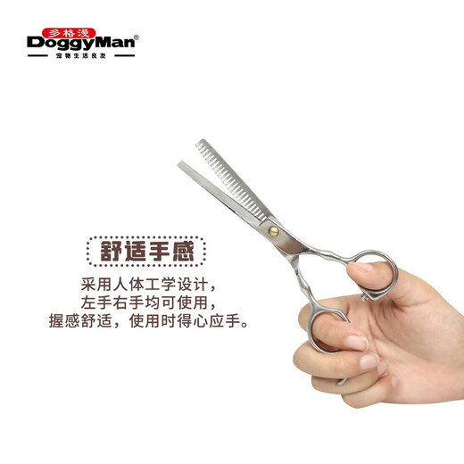 DoggyMan NS series straight-cut thinning shears for dogs, pet trimming shears, dental shears for dogs, thinning shears for dogs