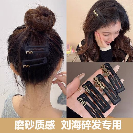 Jin Hehe Smiling Face Broken Hair Hairpin Back of Head Organizing Artifact Bangs BB Clip Internet Celebrity Simple Side Hairpin Clip Headwear Women Letter BB Clip-7cm 2 pieces