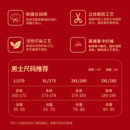 LangSha (LangSha) Big Red Vest Men's Sports and Fitness Bottoming T-shirt Xinjiang Cotton High Elasticity Slim Fit Lycra Cotton Big Red Vest High Elastic Lycra Cotton Antibacterial XL /175