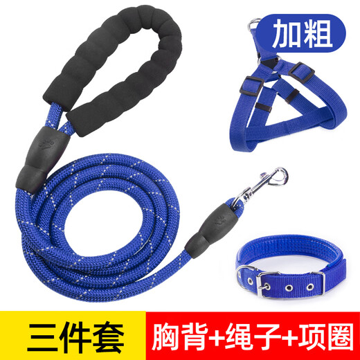 Hui Chong Er Dog Leash Vest Type Small Dog Medium Dog Large Dog Golden Retriever Teddy Puppy Dog Walking Rope Dog Leash 1.5 Meter Red Single Rope Please drop down to select the size S size (approximately 5-12 Jin Jin is equal to 0.5 kg)