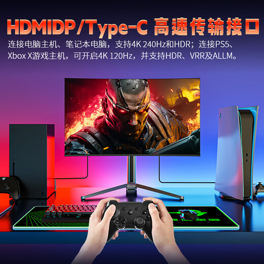 Titan Legion 31.5-inch QD quantum dot-OLED 4K 240Hz curved screen Aurora ambient light HDR400 built-in speaker C-port 65W dual gaming monitor G32T9W