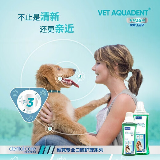 French Vic French Mouthwash Cat Yikouqing Pet Dog Fresh Breath Cat Oral Brushing Drinking Water Tooth Cleanser 500ml