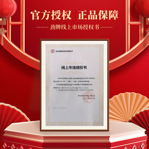 Jinpai Jinjiu Bazhenjiu Ginseng type 38 degrees 5L Ginseng type Jinjiu About ten Jin[Jin equals 0.5 kg] Glass bottle 38 degrees 5L 1 barrel