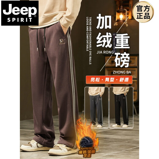 
JEEP SPIRIT2024 autumn and winter new heavyweight thin velvet men's loose wide-leg casual pants workwear American high street sports sweatpants Q829 dark gray L
