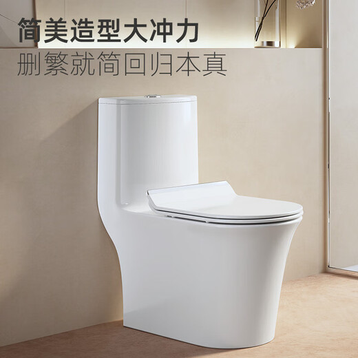 
Huida Huida Bathroom Small Household Jet Siphon Pumping Joint Integrated Toilet 6269 6218 [Anti-bacterial Seat Ultra-Thin Cover] 350mm