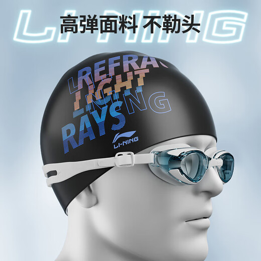 Li Ning (LI-NING) swimming cap long hair silicone waterproof swimming cap fashionable men and women printed swimming cap 5091 white