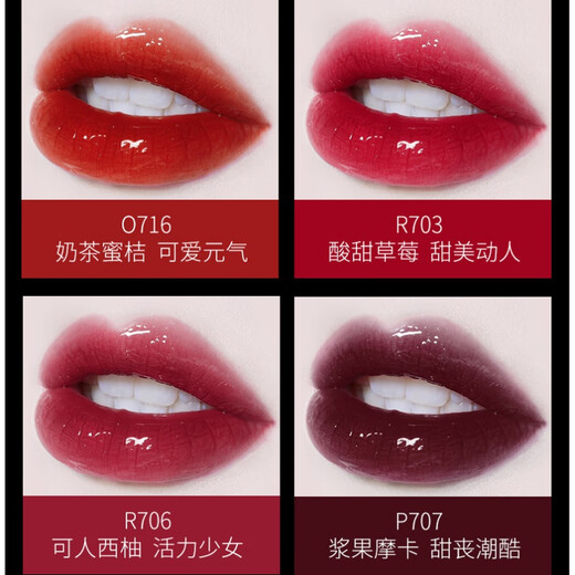 Colorkey Doraemon Lip Glaze co-marquée édition Air Magte Magnum Student Glaze sans Tap Not TiPer Cup pas FADING Mother Valentine's Fay 520 Cadeaux pour garçon et copine épouse Practical Mother Elders No Taper Cup pas FADING HK Version R702 (jusqu'en 2024.5)