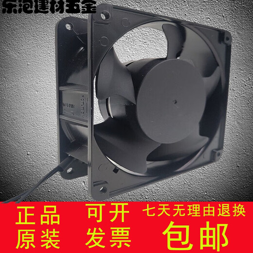 
Shizhi's new Fujian Quan Motor MQ12038/13538/15050/17250HBL2/HSL2 220V axial flow fan MQ18060HBL2