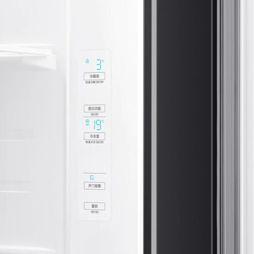 Samsung (Samsung) Convertidor de frecuencia inteligente sin aire libre refrigerado por aire de 655 liter