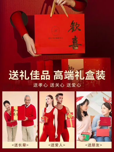 Yaonishi brand top ten bra set 2026 Year of the Horse red zodiac year underwear women's wedding gift bra for wife, tie the knot, underwear set, 75B 34B, no steel ring underwear