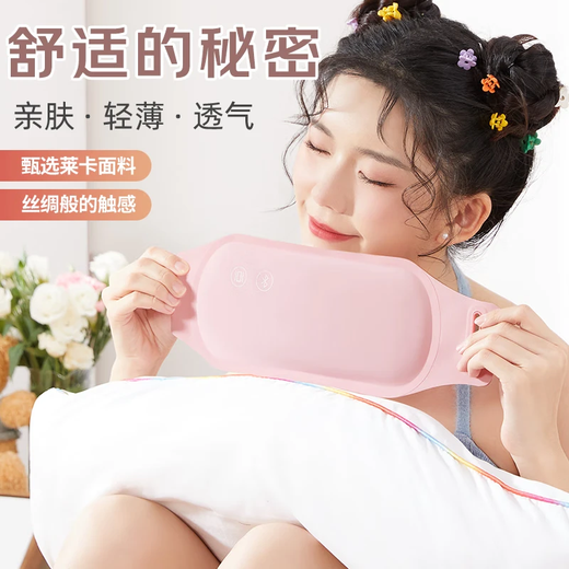 Guiny大姨妈神器暖宫腰带缓解痛经月经例假肚子暖宝宝生理期暖宫按摩仪