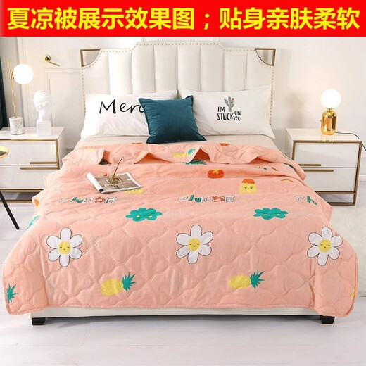 梦多福公司活动开业礼品实用送客户夏凉被礼盒定制公司礼品伴手礼  【180*200cm】礼盒+定制+票