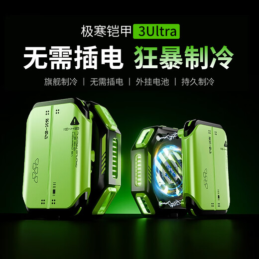 Moon Blade Rechargeable Mobile Phone Semiconductor Radiator Magnetic Game Live Refrigeration Cooling Digital Display Cooling Artifact Suitable for Apple Android Black Shark Seven-speed Temperature Control Single Battery Fourth Generation Rechargeable Semiconductor Radiator