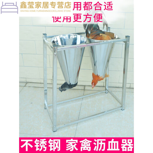 不锈钢杀鸡鸭放血杀鸭杀鹅杀鸡工作台大号厚杀鸡锥沥血斗小型 梯形组装大号款