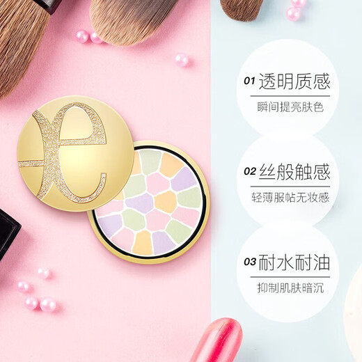 Elegance Happy Face Powder #01 27g E large cake, long-lasting powder, delicate birthday and New Year gift for women