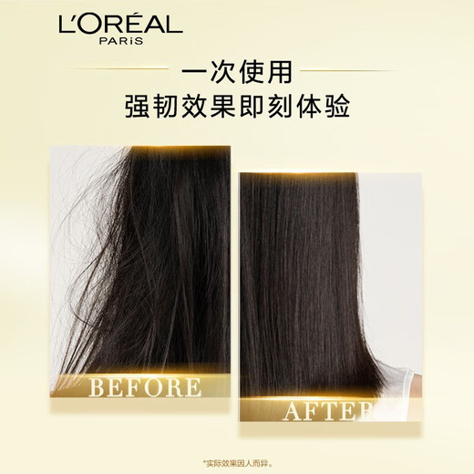 L'Oreal Big Gold Bottle Shampoo Qihuan Chuishun Shampoo Set Soft Hair Care Gift [Qihuan Chuishun] Big Gold Bottle Shampoo 440ml