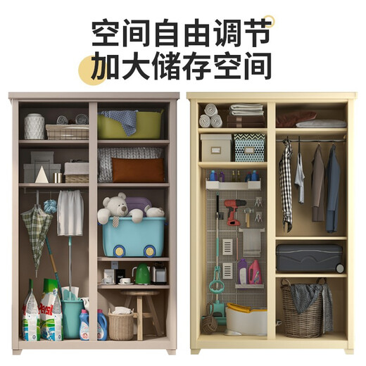 Wanzhu Balcony storage cabinet rainproof sun protection sliding door with high foot locker storage cabinet bay window cabinet steel wardrobe brown height 2000* width 1050* depth 600
