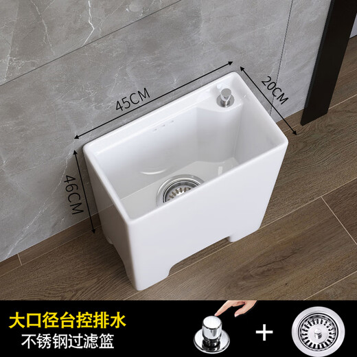 Yusenyi balcony small 20cm mop pool household mop pool bathroom ultra-narrow mop pool mini mop 236 space-saving model + wall-mounted faucet width 23