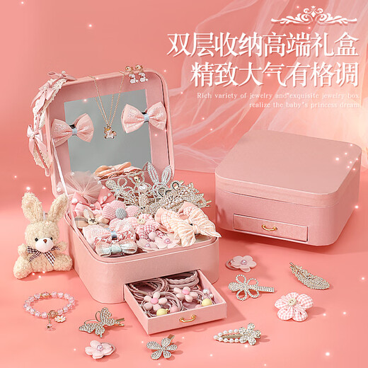 
Huangen Children's Princess Hair Accessories Gift Box Jewelry Box Set Little Girl Toy Headdress 4-6 years old 7-12-15 birthday gift