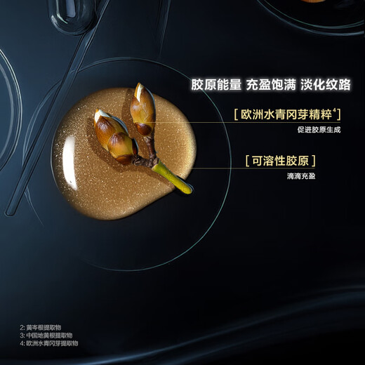 欧珀莱新升级俊士男士抚纹亮颜霜 50g（面霜 补水保湿 改善干燥）