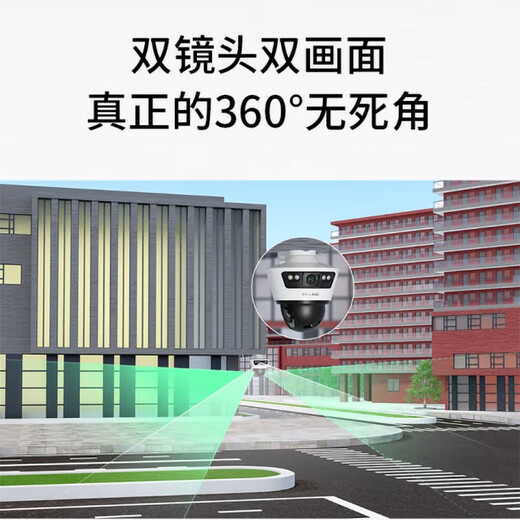 
TP-LINK household ultra-clear poe network cable powered outdoor wired dual camera door 360 degree no dead angle with night vision wide angle Pulian outdoor smart wireless monitor ball machine 689P [669-A4 wireless version] send DC power + 4-meter extension cable No memory card (free upgrade to 64G)