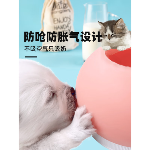 CLCEY kitten automatic feeding device, kitten bionic pacifier breast milk feeding bottle, multi-cat self-service milk drinking milk artifact, four pacifiers 200ml