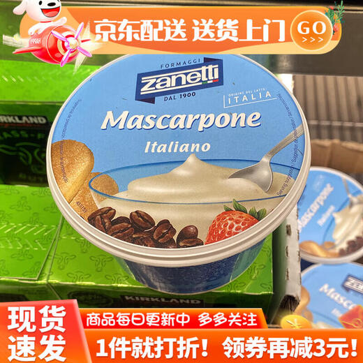 Kaishike Mascarpone Cheese 500g Spread Cheese Kaishike Purchasing Agency Mascarpone Cheese 500g/can