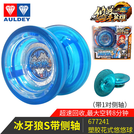 Audi Double Diamond (Auldey) Véritable nuit blanche Yo-Yo Yo-Yo Toys's Boys Slewing Fancy Yoyo Luminous Match Metal Kk Wind Wolf Back