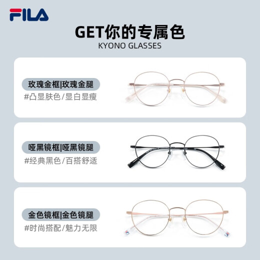 FILA Fila glasses myopia ultralight titanium frame anti-blue light color change mirror elliptical glasses frame can match degrees VFI753F-0531 matte black with 1.60 anti-blue light recommended 0-600 degrees
