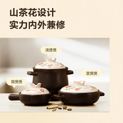 SUPOR ceramic clay pot for soup, medicine, porridge, rice, stew pot, health soup pot, big belly pot, high temperature resistance and open flame special ceramic pot 3L